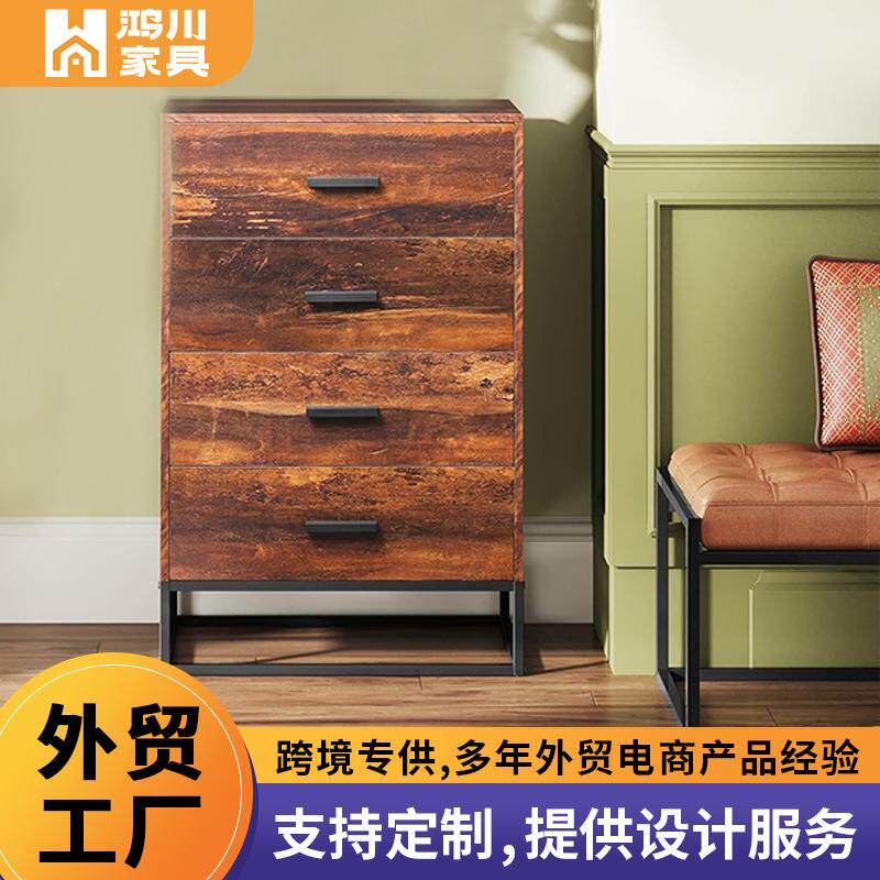 四斗柜板式家具五斗柜餐边柜客厅卧室收纳储物柜玄关柜