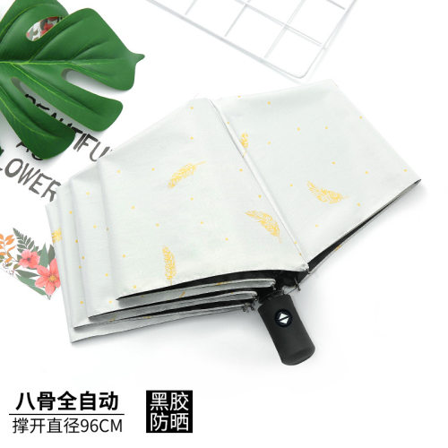 logo太阳伞晴雨伞紫外线伞坐