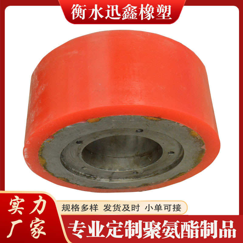 聚氨酯包胶轮pu万向轮减速机包胶轴承机械聚氨酯包胶辊轮加工定制