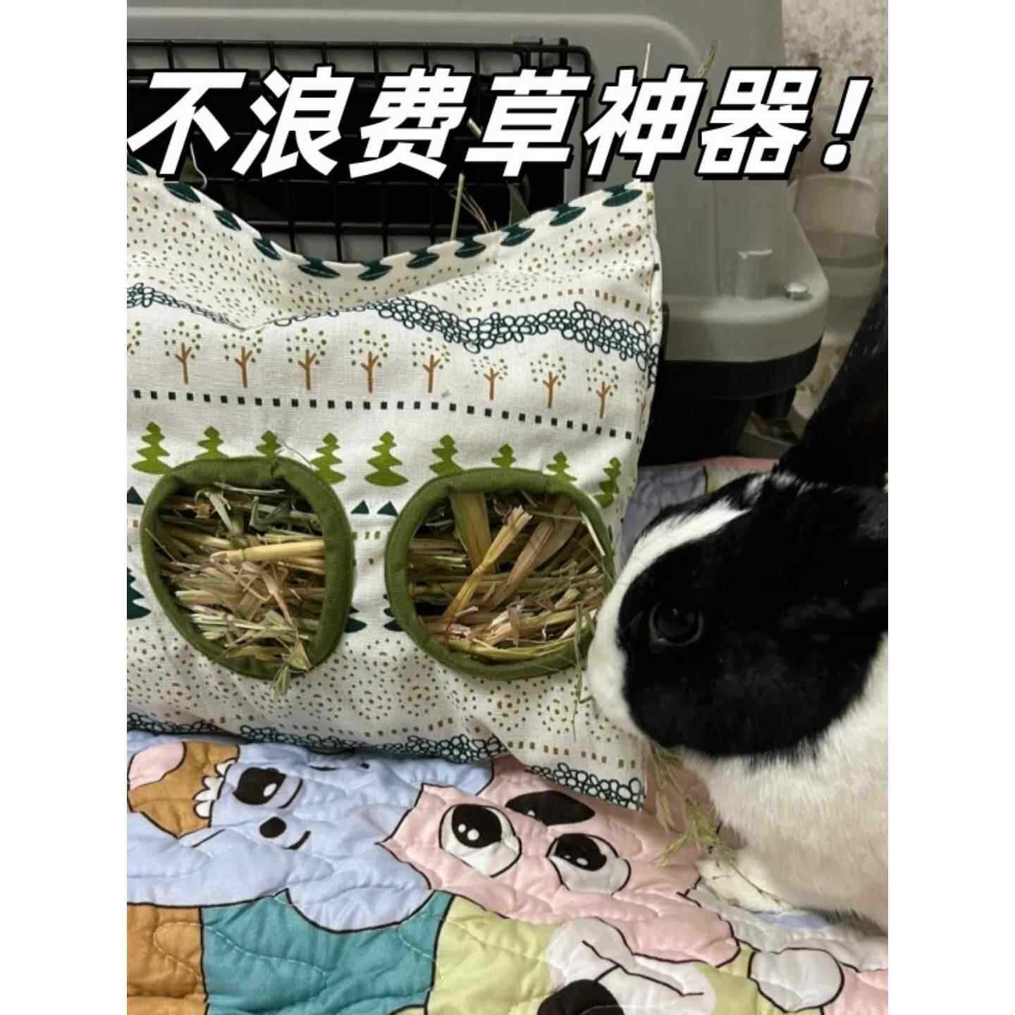 兔子草架草袋防扒龙猫荷兰猪防浪费悬挂式干草喂食大容量吃草神器