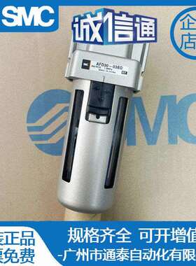 原装SMC微雾分离器AFD20/AFD30/AFD40-01-02/03/04B/D/C/BD/BC/-A