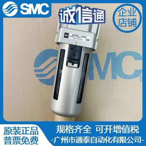 原装SMC微雾分离器AFD20/AFD30/AFD40-01-02/03/04B/D/C/BD/BC/-A