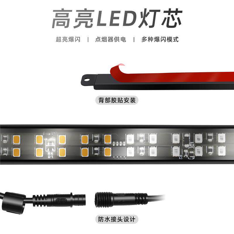 新款汽车led双排流水踏板灯条 卡车紧急频闪灯皮卡车门警示灯条