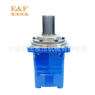 OMS 供应大力意法BM4 OMT OMV 大扭矩低速液压摆线油马达 630