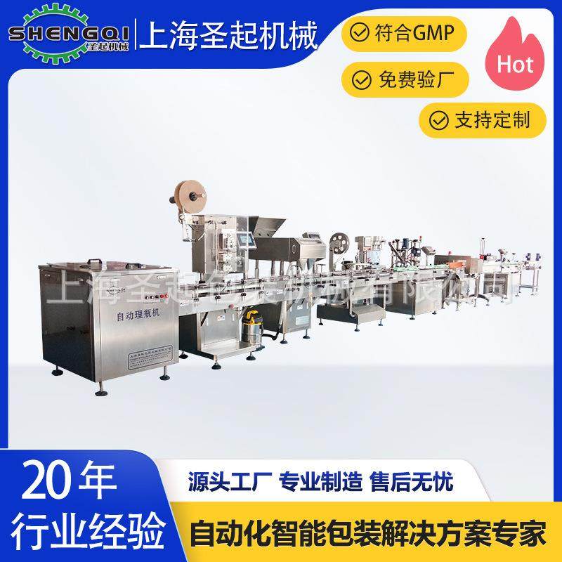 实力工厂供应高速药片软硬胶囊电子数粒机樟脑丸咖啡豆自动计数机