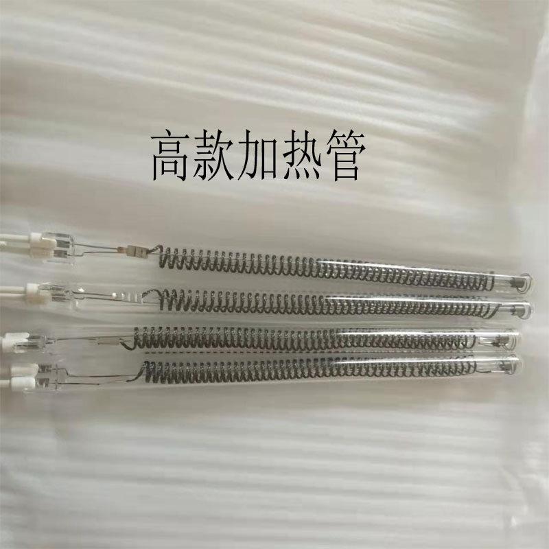 加热管烧烤炉商用不锈钢烤串炉子烤肉架子烤肉机烧烤架配件发热管