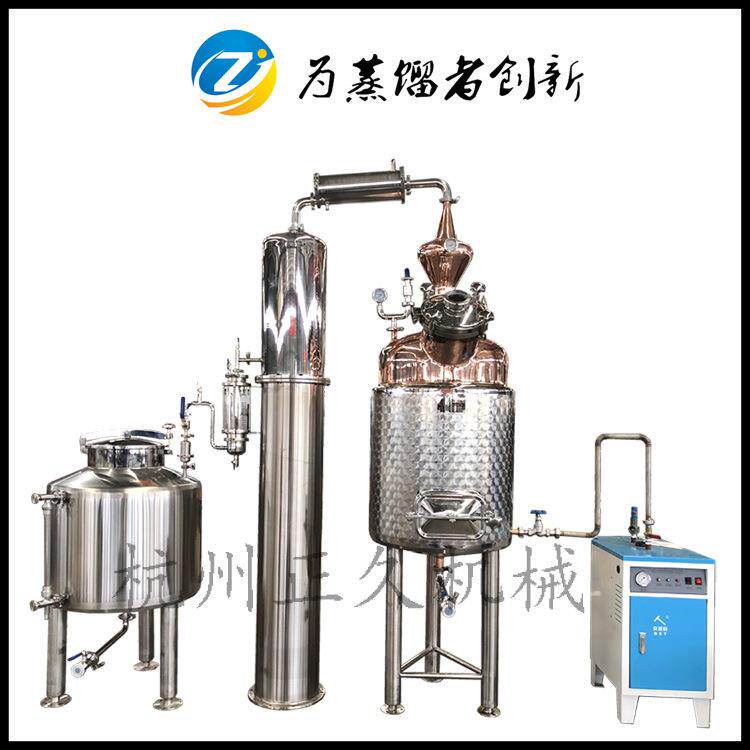 蒸馏设备200L纯露蒸馏器玫瑰花艾草精油提纯萃取设备蒸汽加热