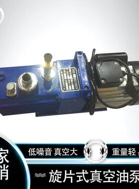 2XZ型双极直联旋片式真空泵灌溉实验室用负压抽气旋片泵厂家