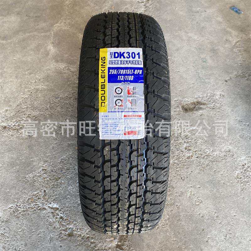 双王255/70R15 LT 113/110S 皮卡越野AT轮胎245/75R16 LT