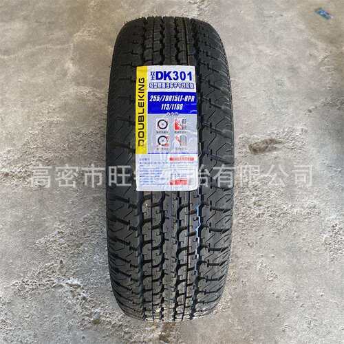双王255/70R15 LT 113/110S 皮卡越野AT轮胎245/75R16 LT