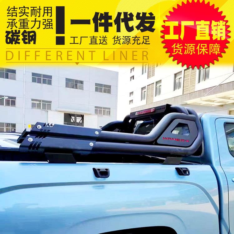 长城金刚炮皮卡车货箱后车厢后备箱龙门架防滚架护栏改装件外饰件