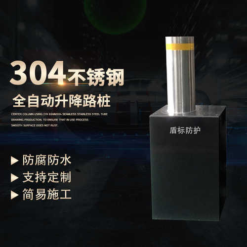 厂家直销路障路柱交通安全设施 304不锈钢管防撞升降柱液压升降柱