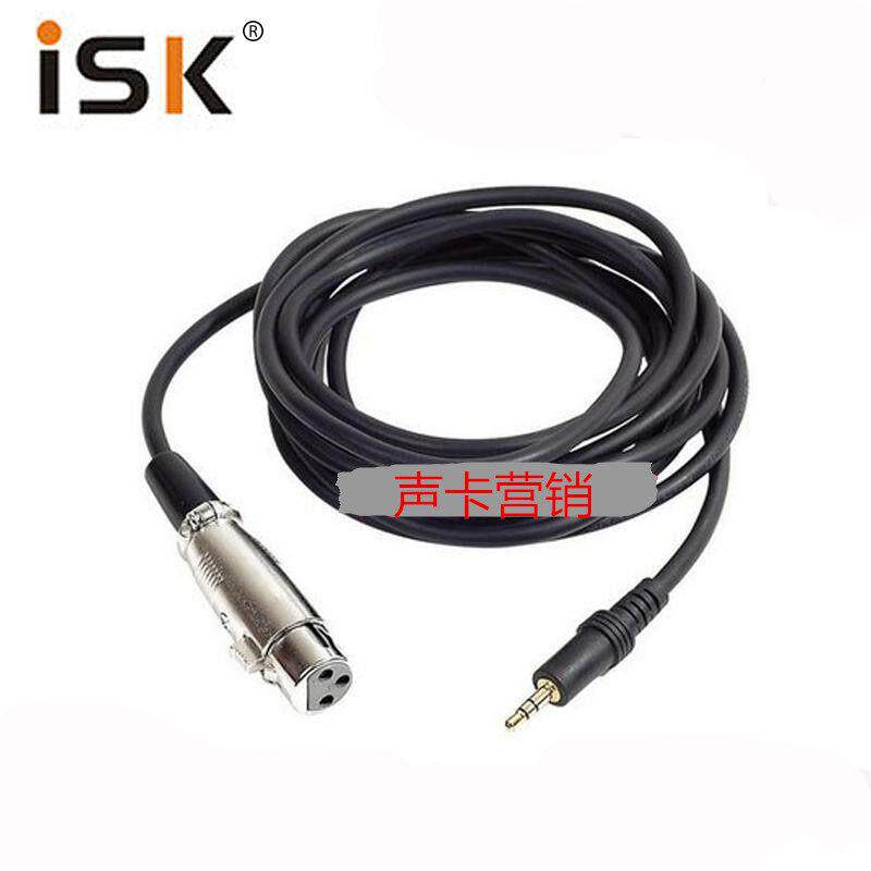 ISK C4母转3.5mm卡农线 线电容麦克风音频连接线 线韩湘子话筒单