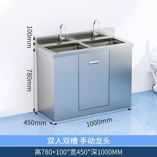 双人不锈钢单水池实验室手术室槽洗手池水槽商用洗手感应脚踏净化