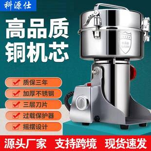 跨境美规欧规110V中药材打粉碎机超细研磨机家用小型打粉机磨粉机