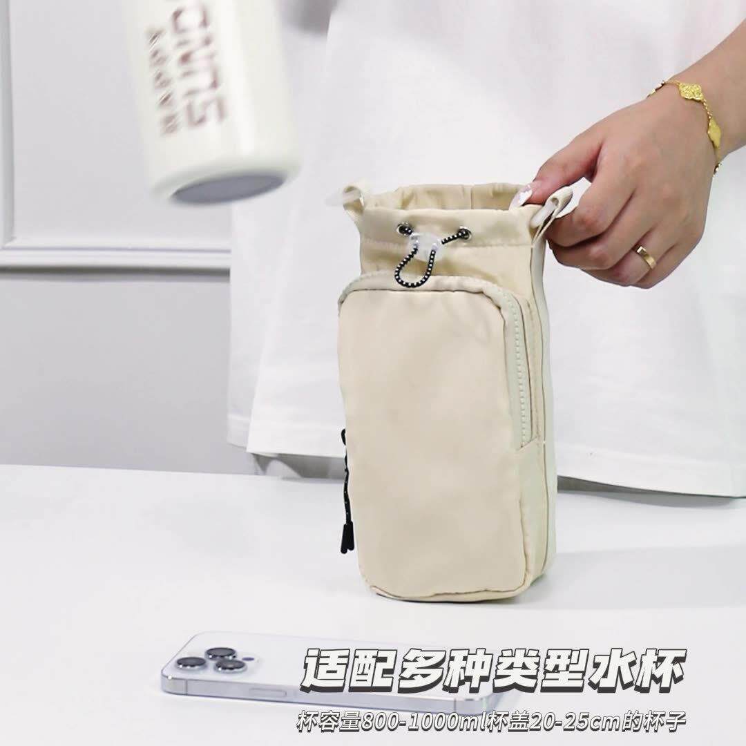可背带斜挎水杯套保温杯杯套新款手提杯套户外多功能束口水杯包厂