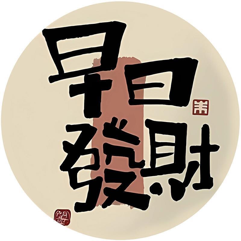 茶垫，杯垫，硅藻，防烫，防滑，小餐垫，吸水性，咖啡桌，隔热垫