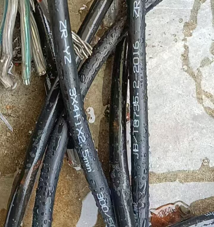 4月28日岳阳市废旧全铜电缆线约2.45吨网络拍卖公告