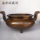 纯铜官帽耳三足香炉大号宣德炉特大寺庙供佛焚香炉家用室内盘香炉