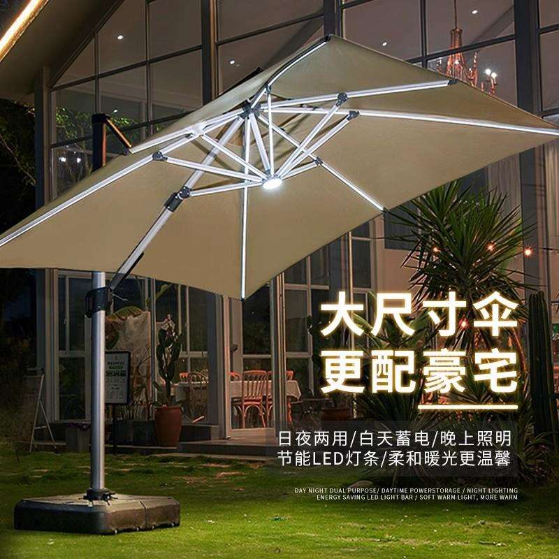户外遮阳伞度假村室外庭院伞LED带灯罗马伞摆摊阳台室外用罗马伞