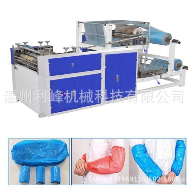 常规一次性PE塑料袖套机 常规无纺布袖套生产机 袖套机器设备