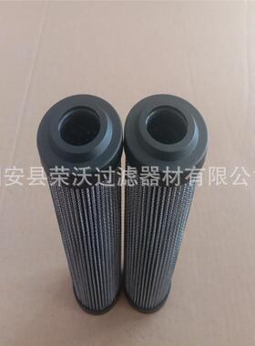 液压滤芯R928006918 2.0400H20XL-A00-0-M液压油滤芯