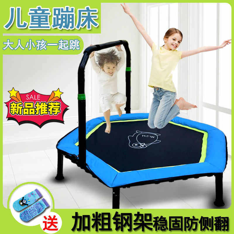 UV9蹦蹦床儿童室内家用成人儿童弹跳床大人小孩通用亲子多人玩跳,运动/瑜伽/健身/球迷用品,健身器材套装,淘宝优惠券,粉丝福利购,淘宝优惠卷