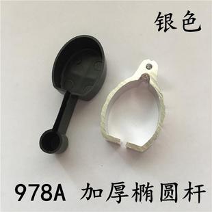 吊球阻流塞升降晾衣架管帽阻流塞凉衣架杆子吊环钩支架管箍晒衣杆