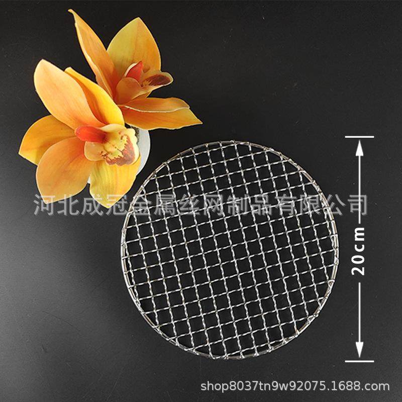 圆形不锈钢烧烤网带脚围炉煮茶烤肉沥油熏肉烘焙空气炸锅网格烤架,厨房/烹饪用具,烧烤网,淘宝优惠券,粉丝福利购,淘宝优惠卷