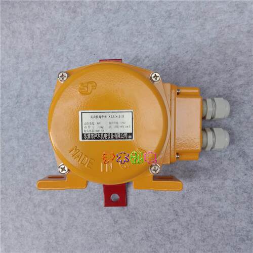 双向平衡拉绳开关XLLS-J-IIKLT2-IIKLT2-2LLP1-S胶带机用