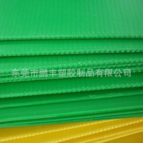 厂家深圳惠州绿色黄色灰色PP中空板3mm4mm5mm塑料空心板