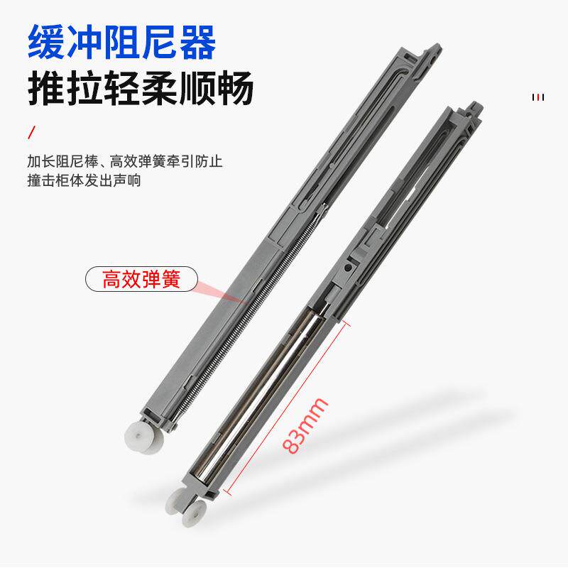 橱柜无下轨移门趟门轨道吊柜电视柜内嵌导轨双向缓冲阻尼五金配件