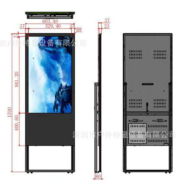 43寸智能ktv酒店地铁超市电子水牌高清宣传显示器售水机广告机