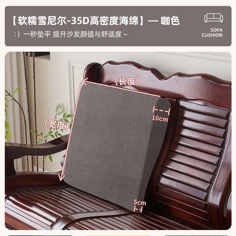固定前低后高弧形老式联邦椅沙发坐垫春秋椅加厚红木椅靠垫垫子,居家布艺,美臀垫/保健坐垫,淘宝优惠券,粉丝福利购,淘宝优惠卷