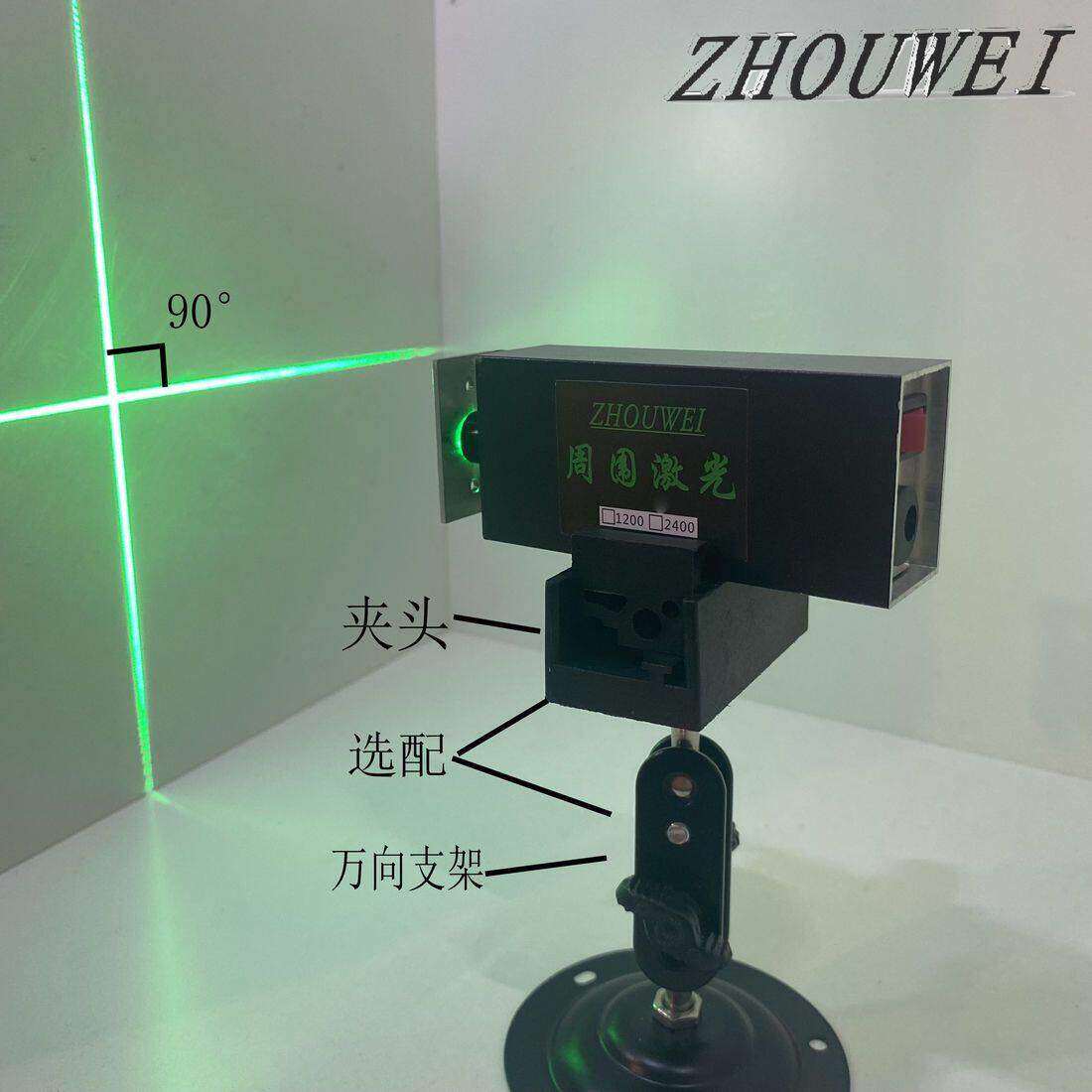 绿光十字激光仪投线仪打线器进口光源定位拉线专用户外激光