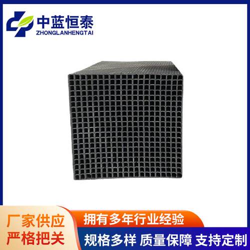 工业防水型蜂窝活性炭喷漆房工厂废气处理自来水净化方块状炭砖