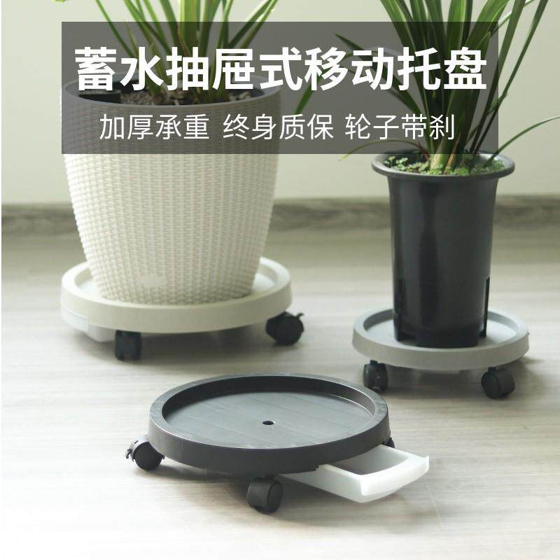 圆形移动加厚滚轮托 托盘带接水盆花托 托万向轮底座家用塑料花盆
