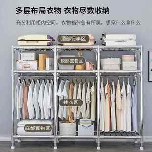 简易柜家用卧室H22合金布衣柜钢管粗加固结实用钢架出租加房收衣耐纳衣聚