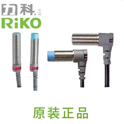 力科PSC1205/1202-NP PSC0801/ 0802/N3/感测器M12电感式接近开关