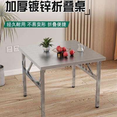 不锈钢折叠桌桌用宿舍出租餐房PIK吃摊饭桌写字学习桌摆家便携小
