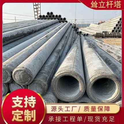 杆塔18米190mm水泥电线杆螺纹钢筋笼防腐蚀耐雨淋户外杆