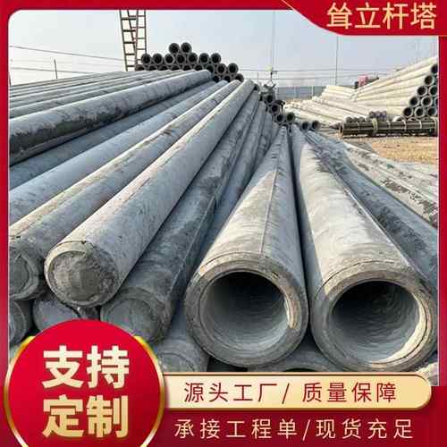 厂家直销法兰接18米190水泥非预应力电杆电线杆18米大弯矩杆