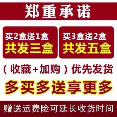 20贴肩周焱特效肩周有积液肩膀酸痛肩袖损伤肌腱拉伤抬臂困难膏贴