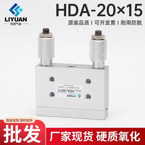切专用新款 薄刀分纸机气缸HDA-20X15纸箱机械配件磨刀气缸