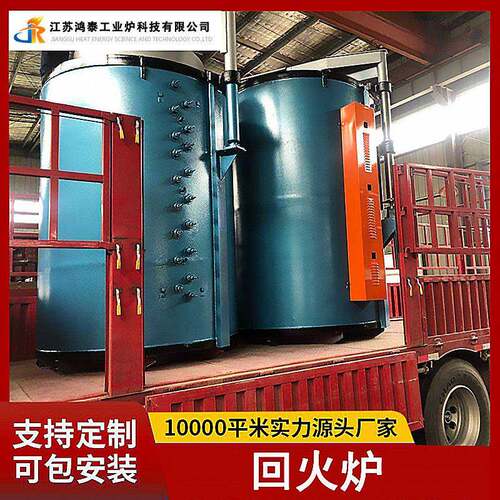 厂家定制大型机械零件电阻炉铜管铝材箱式回火热处理炉