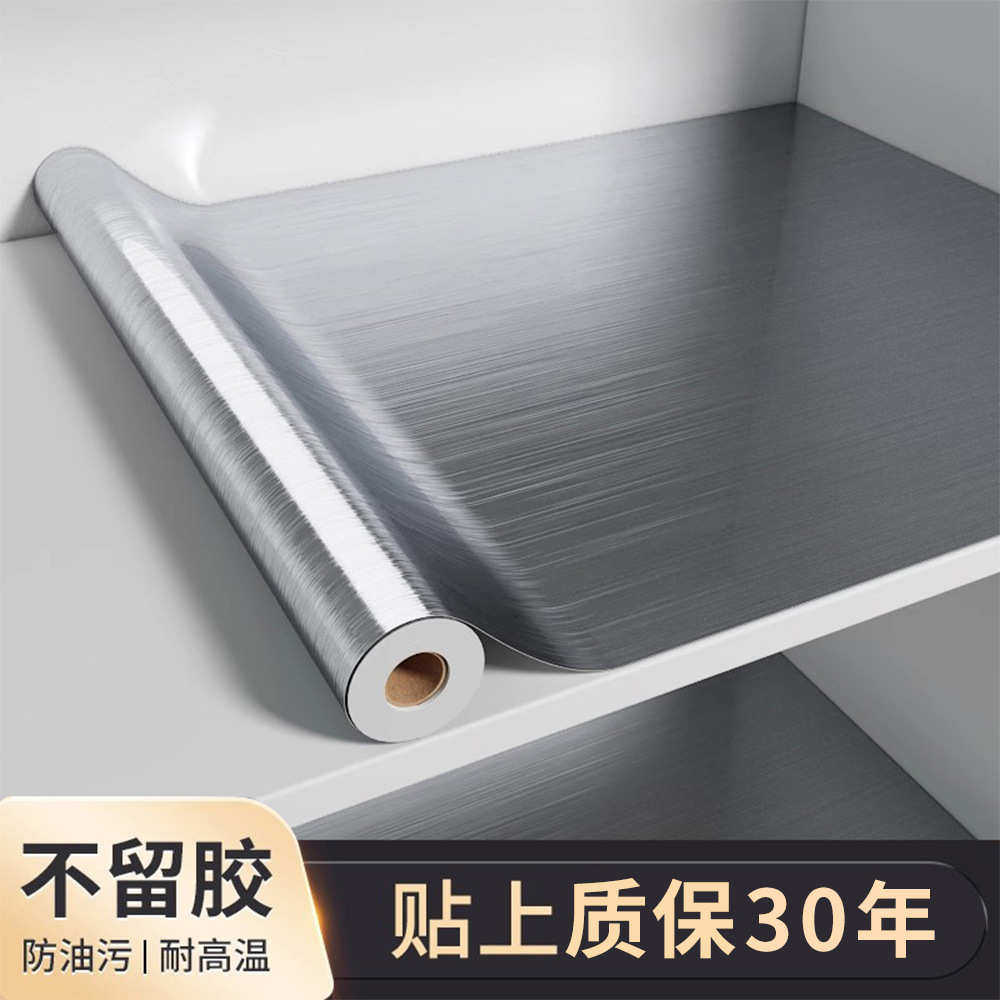 自台面防潮柜子抽屉保护膜加厚粘用橱柜防厨房耐高温贴纸油,家居饰品,软装墙贴,淘宝优惠券,粉丝福利购,淘宝优惠卷