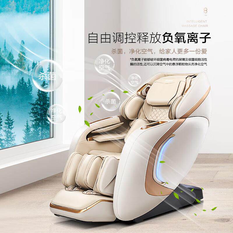 按摩椅家用全身全自动多功能零重力智能电动4D机芯H7-101ZU1