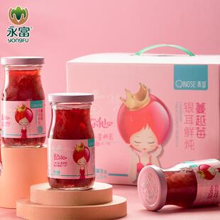 永富 0脂蔓越莓鲜炖银耳羹180g*6瓶健康早餐即食