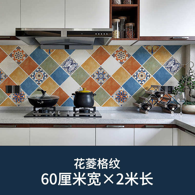 美式厨房防油卫生间仿瓷砖墙壁贴纸自粘墙贴防水墙面瓷砖装饰贴画