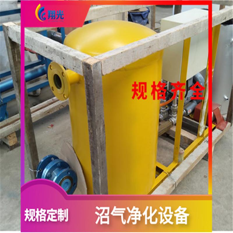 沼气工程 脱硫脱水净化设备 沼气脱硫器 水封器